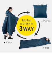 ソナエノ(SONAENO) クッション型着られる寝袋 ネイビー