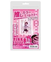日本トラストテクノロジー(JTT) 推しカラーテープライト USBテープ型LEDライト 1m OSITP1M-PK ピンク