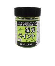 シンロイヒ カラー夜光ペイント グリーン 30g
