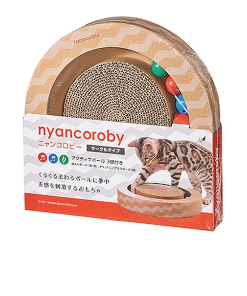ガリガリ（Gari　Gari）　ニャンコロビー　サークルタイプ