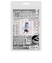 日本トラストテクノロジー(JTT) 推しカラーテープライト USBテープ型LEDライト 1m OSITP1M-WH ホワイト