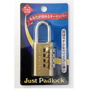 ヒット ステン吊可変式番号錠JP1200 28.5mm