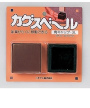 ニチアス カグスベール 角キャップ・3L