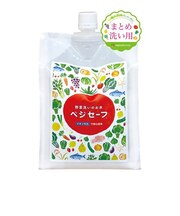 ベジセーフ 野菜洗いのお水 まとめ洗い用 1200mL