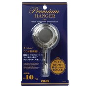 べロス(VELOS) マグタッチ プレミアムハンガー PMH-950