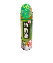 日本漢方研究所 竹酢液 550ml