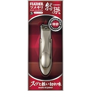 フェザー 特撰ツメキリS TN-S