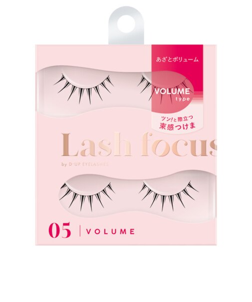ディー・アップ　ラッシュフォーカス　05　VOLUME