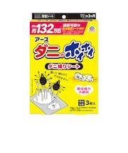 アース製薬 ダニがホイホイ ダニ捕りシート 3枚入り