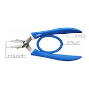 ANEX　ラバーグリップヤットコ　平タイプ　251－N