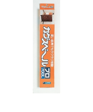 ニチアス　カグスベール　プロ700L