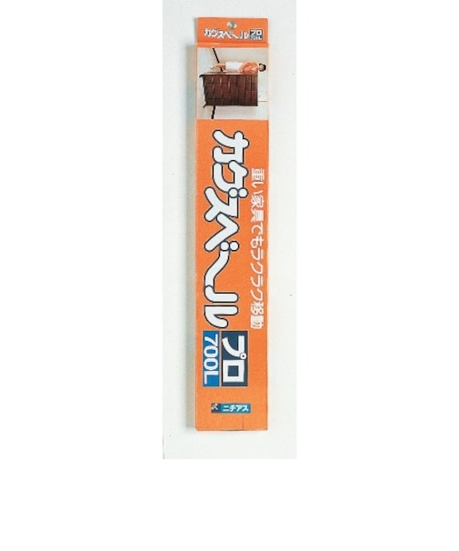 ニチアス　カグスベール　プロ700L