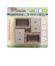 WAKI WフェルトC・B長角 24~30×40~45mm用