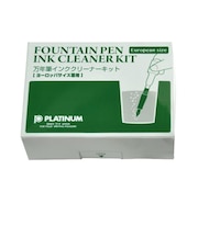 プラチナ万年筆（PLATINUM）　万年筆専用ヨーロッパサイズインククリーナーキット　ICL－1200E
