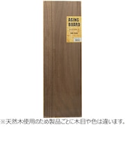 桐 エイジングボード 910×300×13 ブラウン