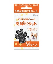 日翔 すべり止めシール 肉球ピタット M 16枚入り
