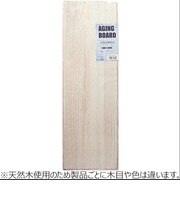 桐 エイジングボード 910×300×13 ホワイト