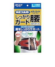 メディエイド　しっかり腰スタンダード　黒　L