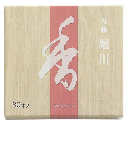 芳輪　堀川スティック　80本入