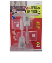 ベスト カグペタ クリアー 2-579