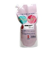 ターナー イベントカラー スパウトパック 赤 550mL