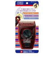 サボ ヘアトリマー SB-51