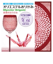 カクワ オリエステルおりがみ KKW-21 江戸切子模様 華硝