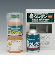 ワシン ツーウレタン上塗 つや有