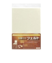 ながしまや 粘着付きフェルト A4 ホワイト