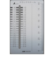 シンワ クラックスケール 58699