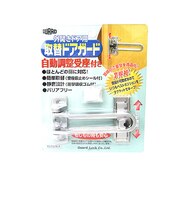 ガード　新取替ドアガード外開　シルバー