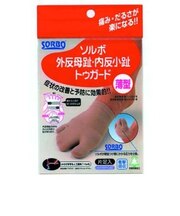 ソルボ　外反母趾・内反小指トゥガード　右用