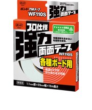 コニシ（KONISHI）　ボンド　TMテープWF110S　20mm幅×10m長