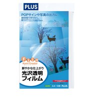 プラス（PLUS）　インクジェット用紙　光沢透明フィルム　IT－324F－C　A4　10シート入