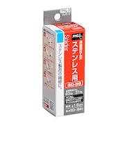 グット(goot) ステンレス用はんだ ヤニ無 SD-89