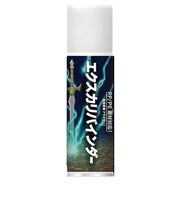 斎藤塗料　ウレヒーロー　エクスカリバインダー　スプレー　200mL