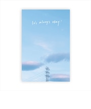 学研ステイフル メッセージブック It’s always okay! E10085 空