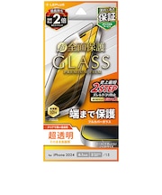 【iPhone16】 ルプラスネクスト(LEPLUS NEXT) ガラスフィルム 「GLASS PREMIUM FILM」 全面保護 超透明
