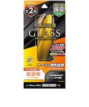 【iPhone16】 ルプラスネクスト(LEPLUS NEXT) ガラスフィルム 「GLASS PREMIUM FILM」 超透明