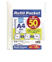 セキセイ リフィルポケット50枚入り CHX-2435