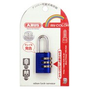 ABUS　マイカラー可変式南京錠　145／20ブルー