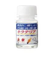 キラテリア