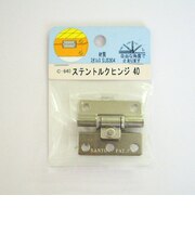 モリギン ステントルクヒンジ C-640 40mm