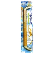 オムソリ　いたわり　エコ手すりディンプル　エンドブラケット　35×400mm