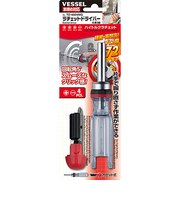 ベッセル(VESSEL) ラチェットドライバー No.TD-6804MG(ビット4本組)