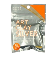 アートクレイシルバー 粘土タイプ 50g A-275