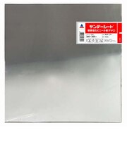 アクリサンデー サンデーシート SS 830 ミラー