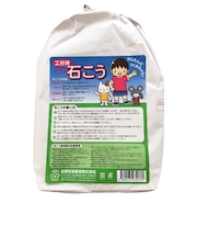 吉野石膏 工作用 石こう 5kg