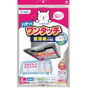 東洋アルミ 整流板付対応ワンタッチレンジフードカバー