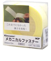 ホースケアプロダクツ(HCP) メカニカルファスナー NC-008 25mm×2m 粘着剤付き